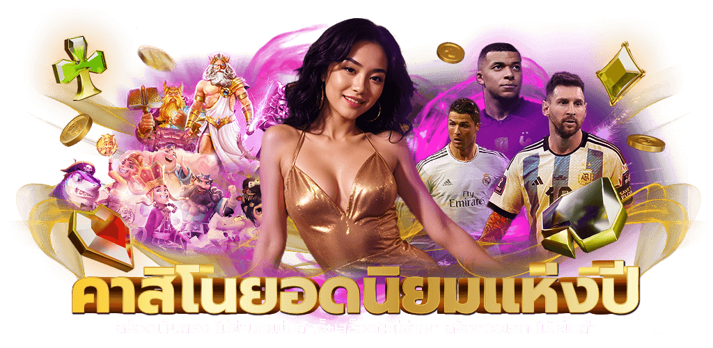 coma88 ประสบการณ์ใหม่ที่ครบ จบ คุ้ม ในที่เดียว